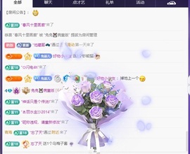 兔🐰休息一天的图片