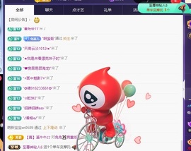 兔🐰休息一天的图片