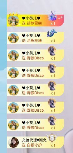 小仙女❤️在等你投喂的图片