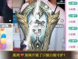 金牌代理❤玲儿❤的图片