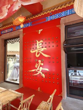 桃子🍑游园中的图片