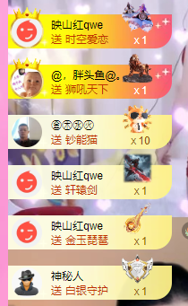 亿宝贺我老爸爵位啦的图片