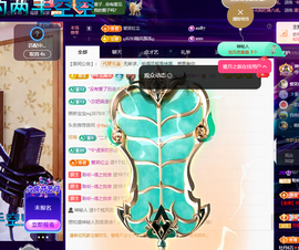 聆听~福妞儿的图片