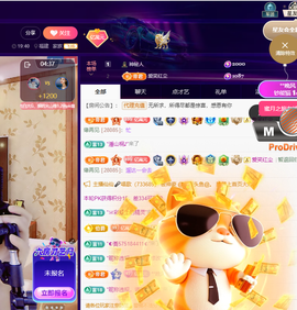 聆听~福妞儿的图片