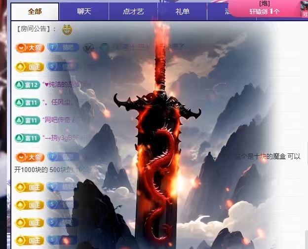 新人.小土豆主播图片