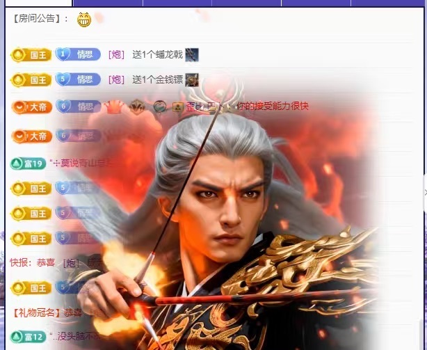 新人.小土豆主播图片