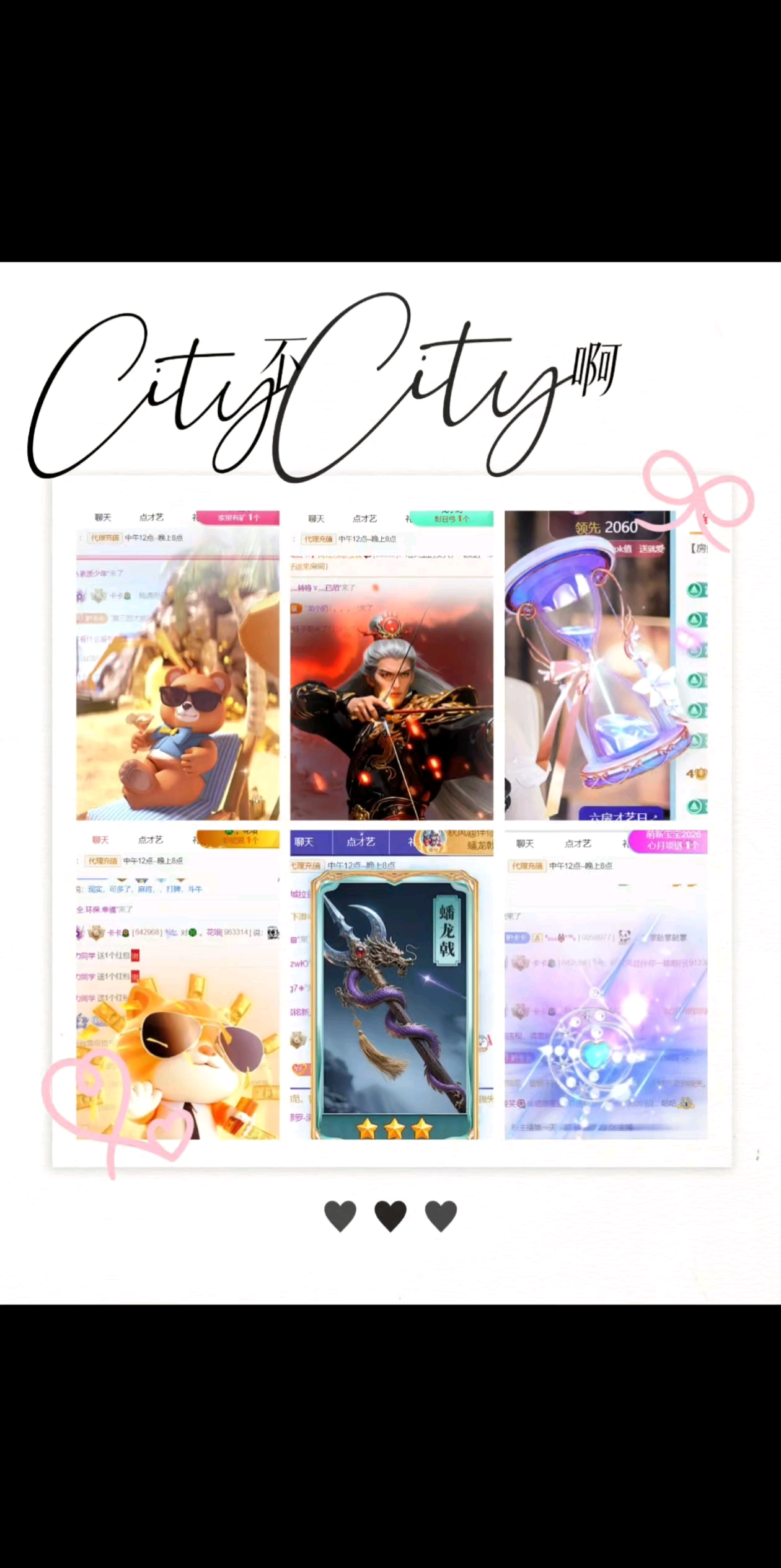 感谢所有奇妙相遇，懂