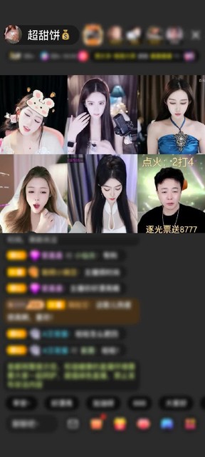 感謝二塊錢懲罰贈送藍(lán)色妖姬1個(gè)