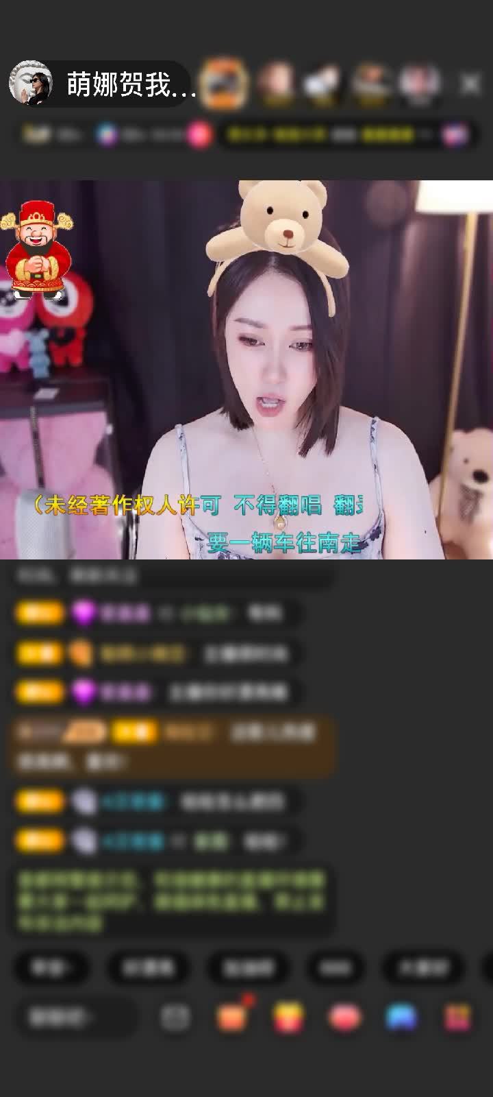 感谢国民萌叔^_^赠送爱的火山1个