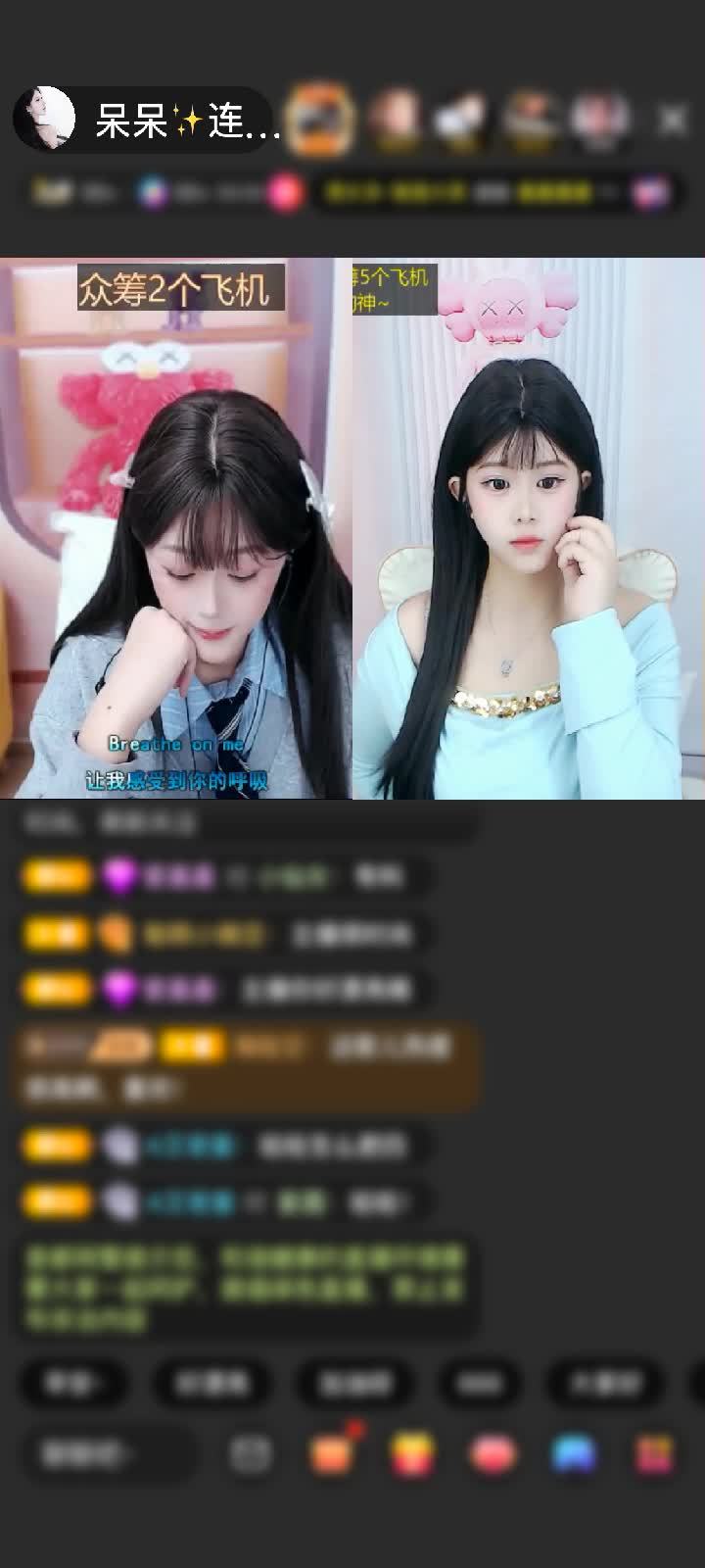 感谢思✨绪赠送冰雪女王1个