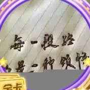 [北方有佳人]的头像