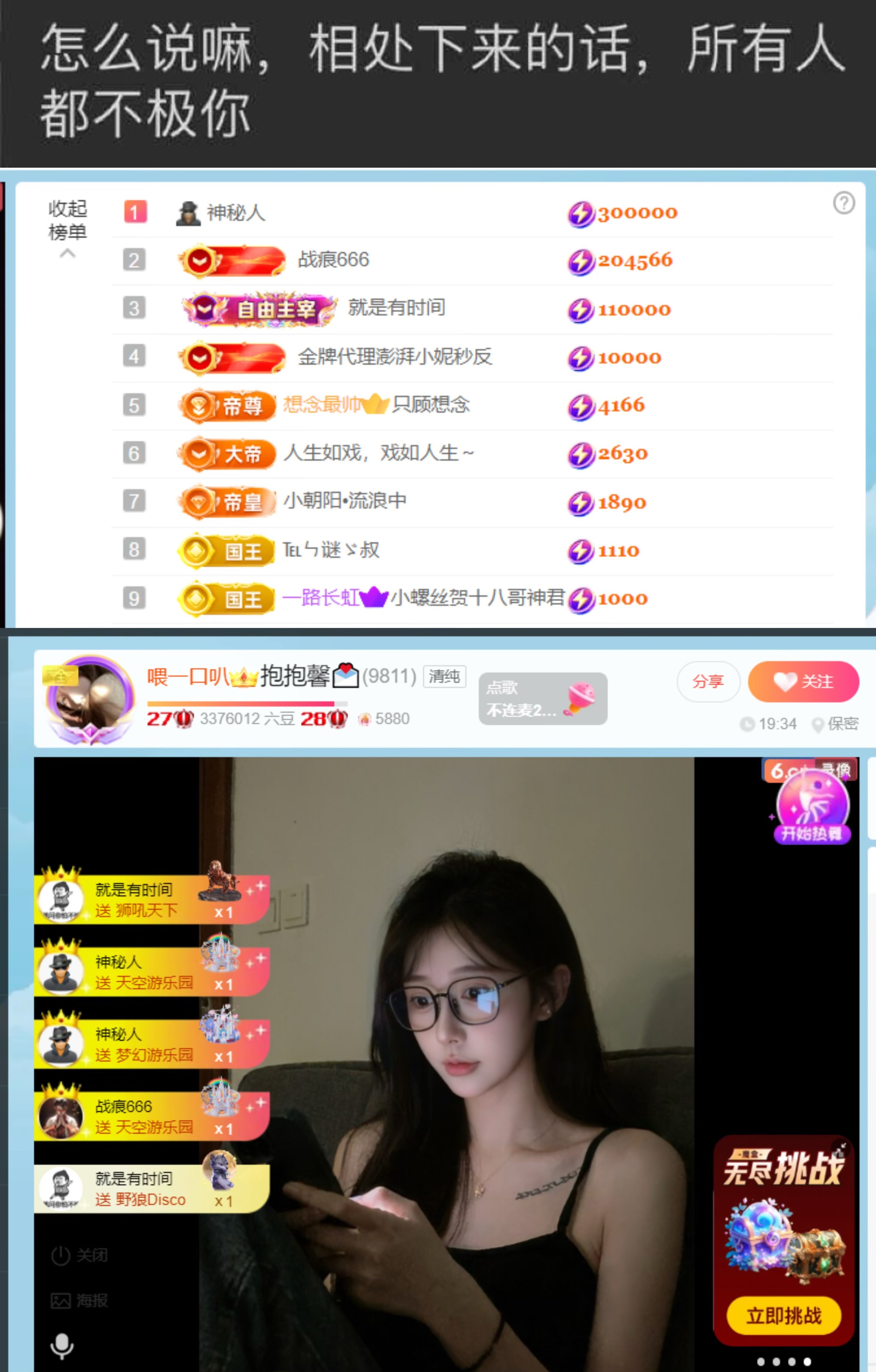 抱抱馨💌纯力工！！主播图片