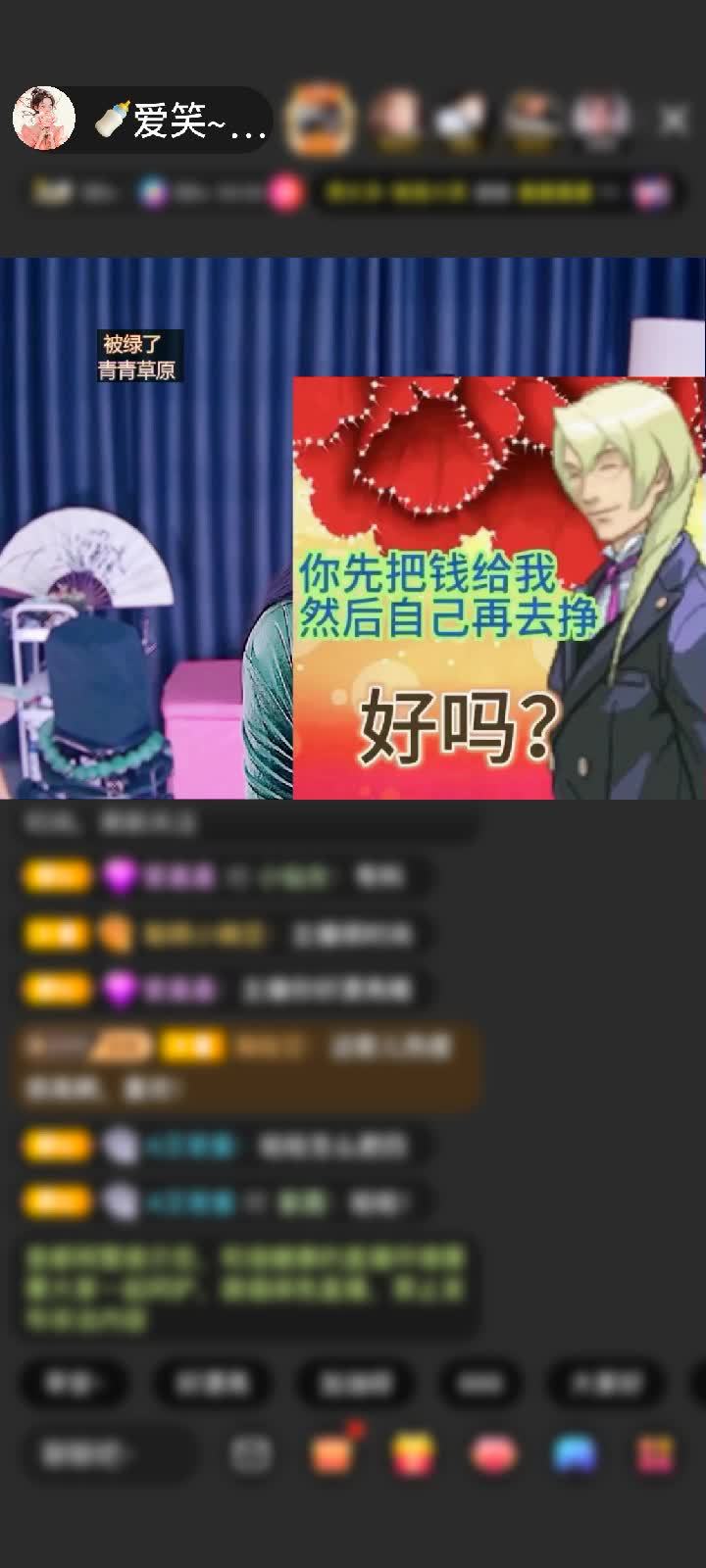 感谢醒掌钱庄赠送极速出发1个