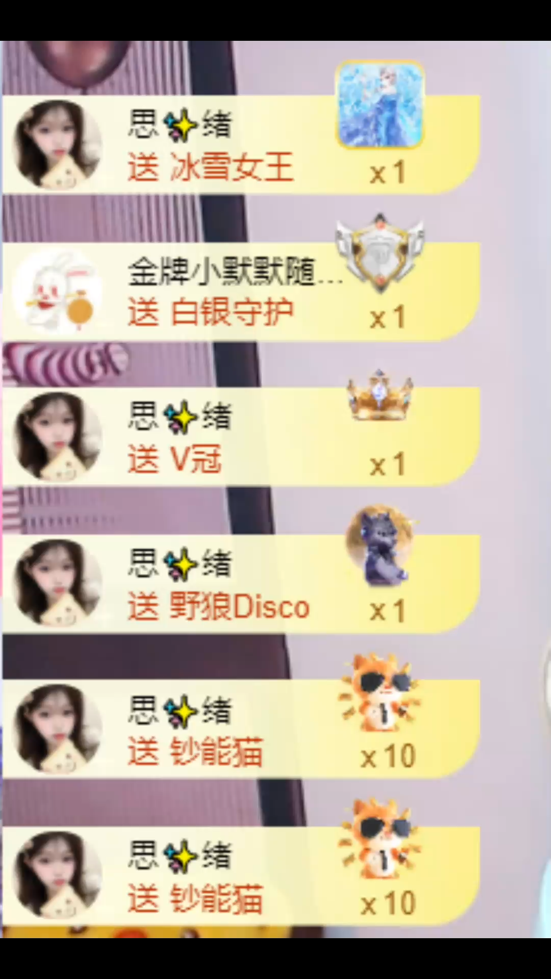 直到我遇到了个想让