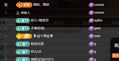 婷儿！🙏给点动力吧主播图片