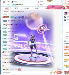 薇薇💞有点甜💋的图片