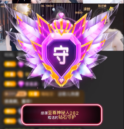 小妮嘻嘻（晚上播）主播图片