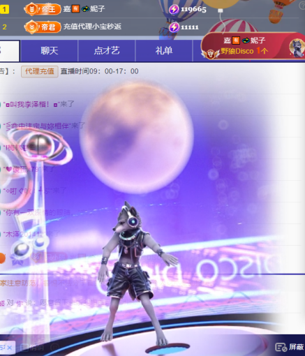 小妮嘻嘻（晚上播）主播图片