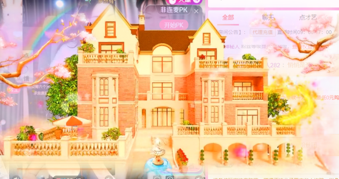 小妮嘻嘻（晚上播）主播图片