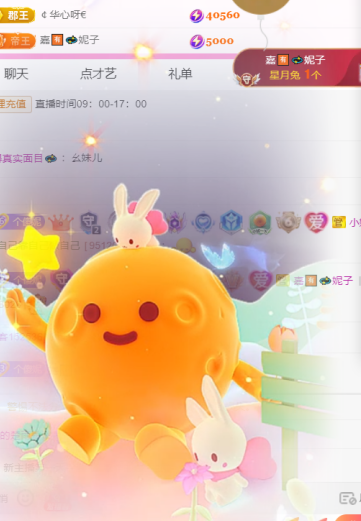 小妮嘻嘻（晚上播）主播图片