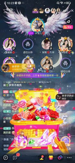 ℋ菲儿💋的图片