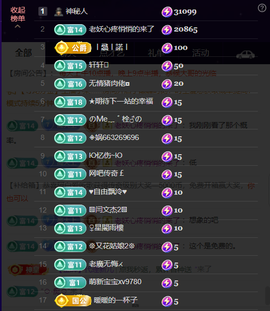 原配《暂休》的图片