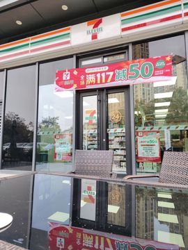 桃子🍑游园中的图片