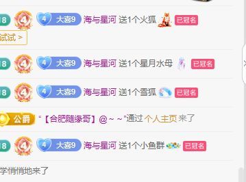 大喜happy主播图片