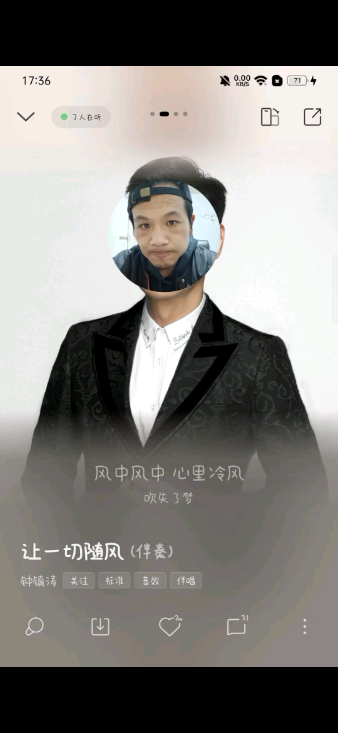 让一切随缘.让一切随