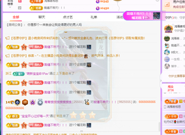 青青、年底鸿运的图片