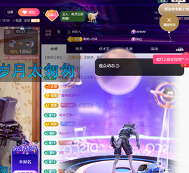 聆听~福妞儿的图片