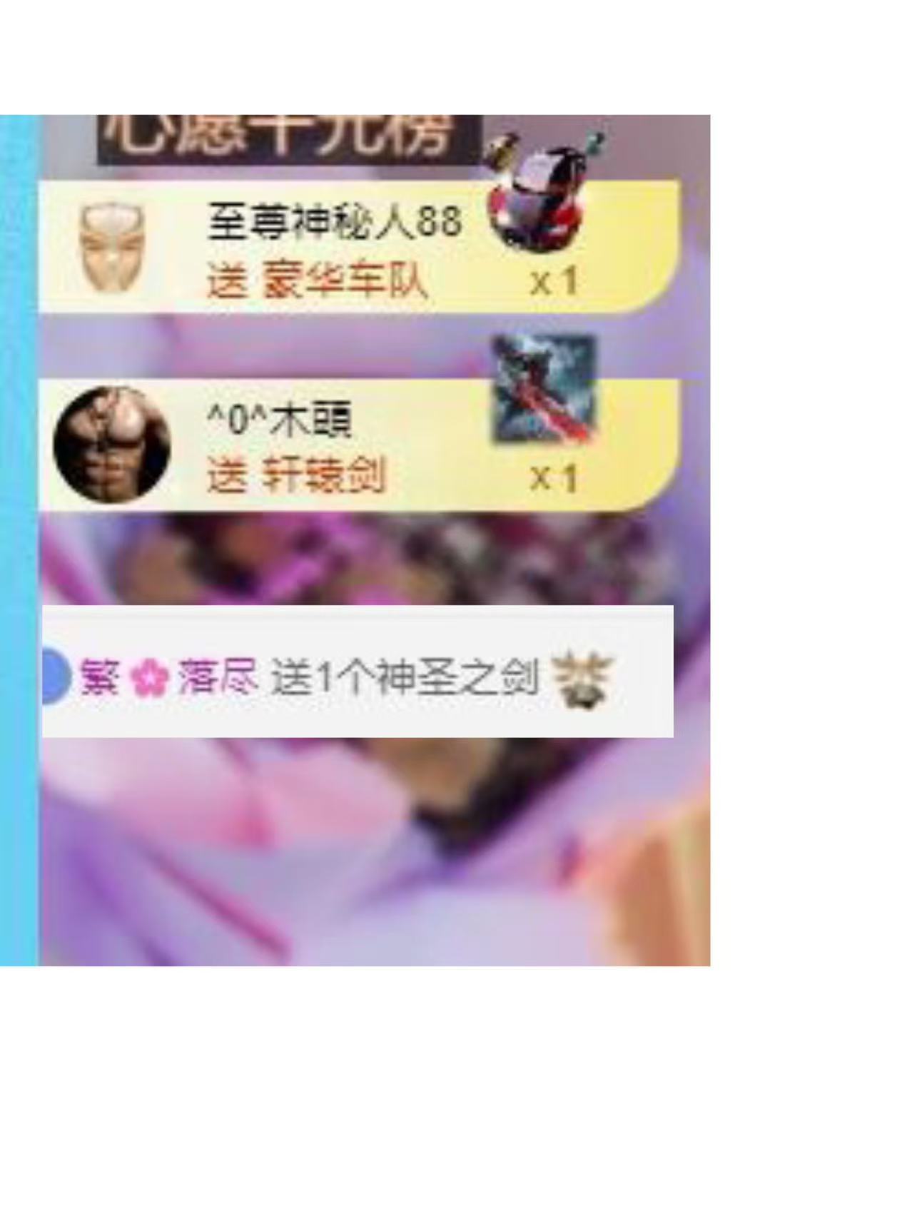 代理心雨十一月聚寶盆的主播照片