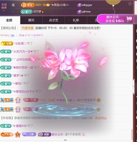 尤曼ღ安静唱情歌ヘ的图片