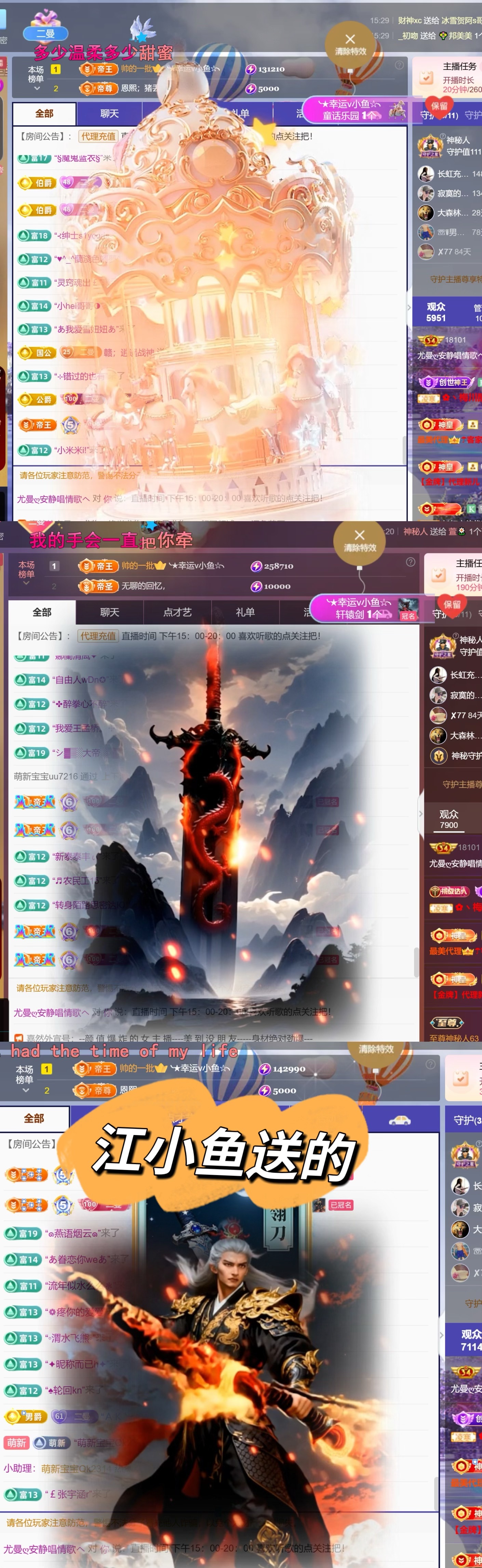 尤曼ღ安静唱情歌へ主播图片