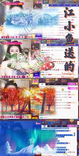 尤曼ღ安静唱情歌ヘ的图片