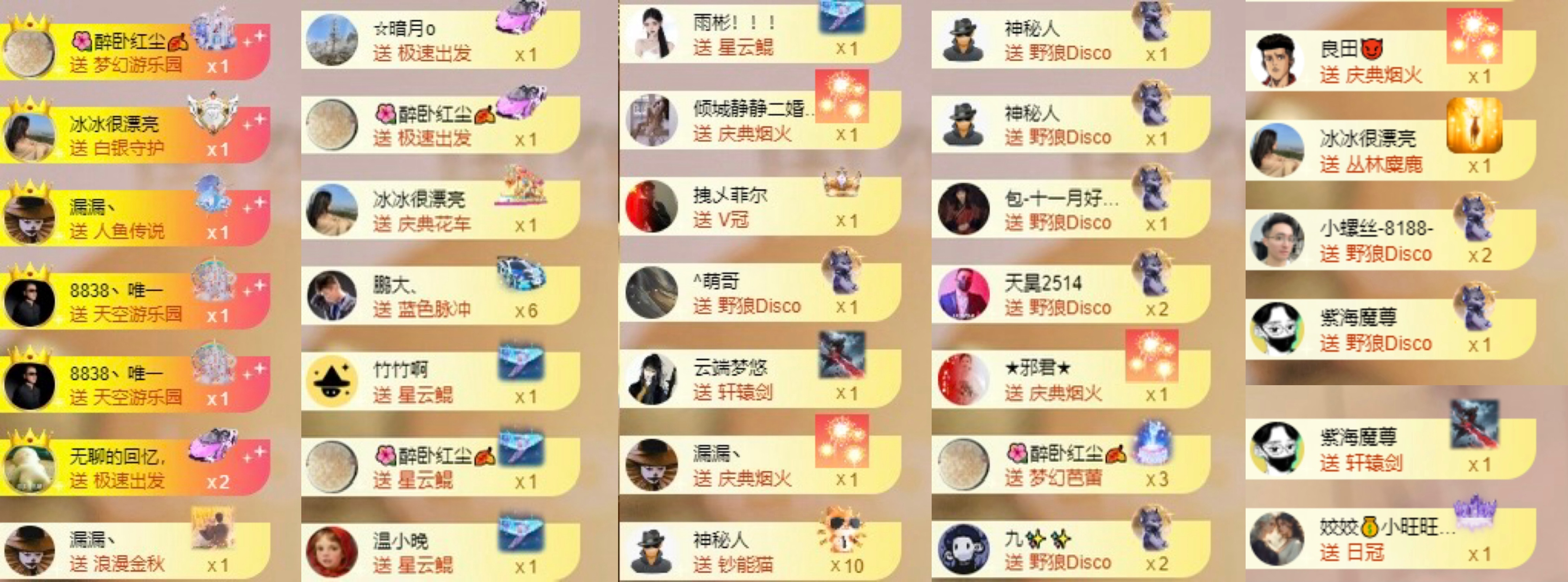 美羊羊.🐑🐑主播图片