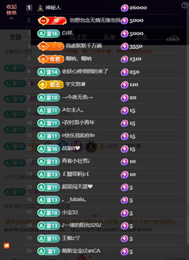 原配《暂休》的图片