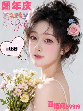 雪菜♫好运好运旺的图片