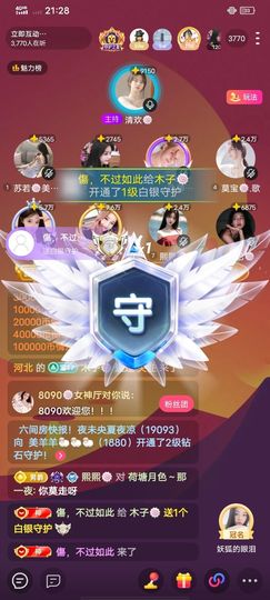 木子🍁.的图片