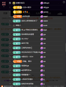 原配《暂休》的图片