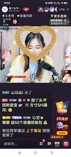 心甘★情愿的图片