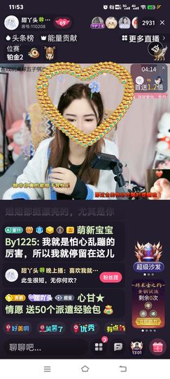 心甘★情愿的图片