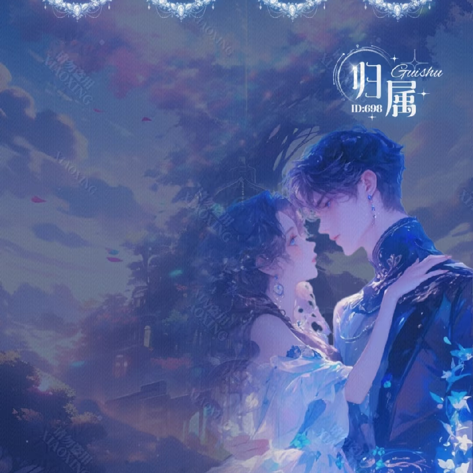 ღ᭄星辰🌠海报