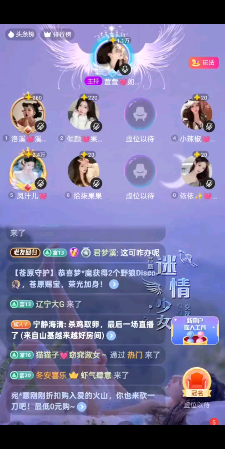 还是给我录到了，开心