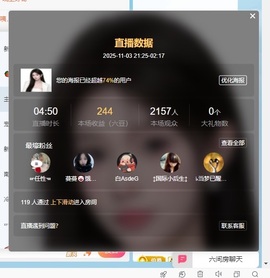 新人-诺诺大王^-^的图片