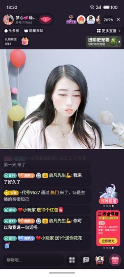 梦心💞缘于遇见的图片