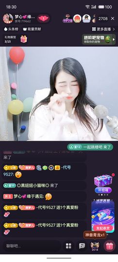 梦心💞缘于遇见的图片