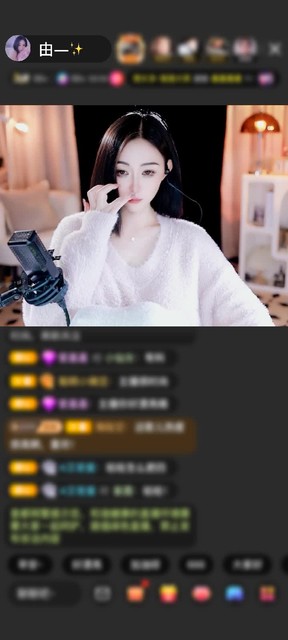 感谢🌺醉卧红尘🍂赠送神兽青龙1个