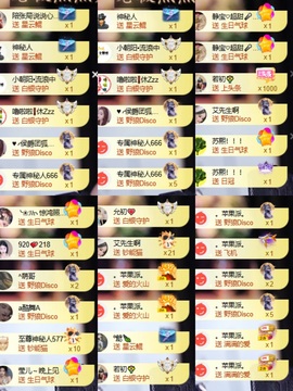 萱萱贺悠哉国王的图片