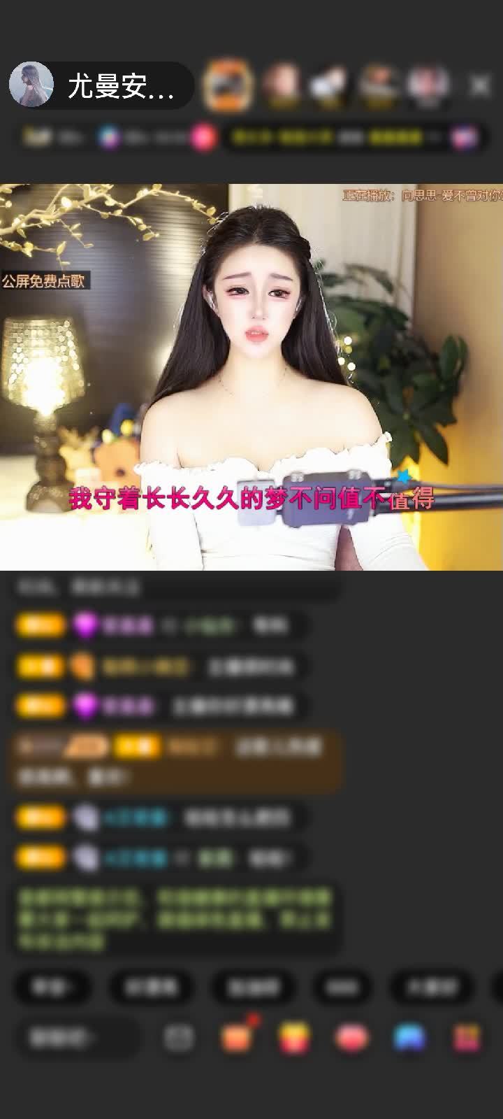 感谢╰★幸运v小鱼☆╮赠送天空游乐园1个